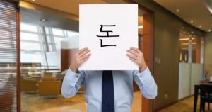 LES PRIVAT BAHASA KOREA DI JOGJA
